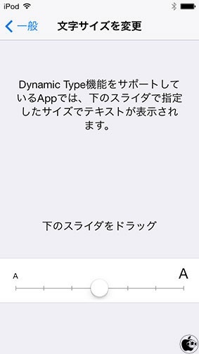 Dynamic Type