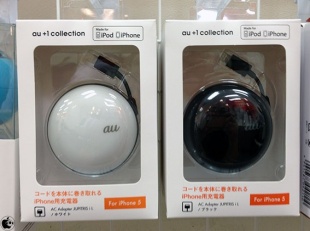 AC Adapter JUPITRIS i L