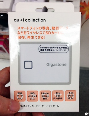 ワイヤレスメモリカードリーダー/ライターA(R03W002A)