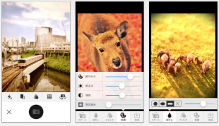 トイカメラ - TiltShiftGen2
