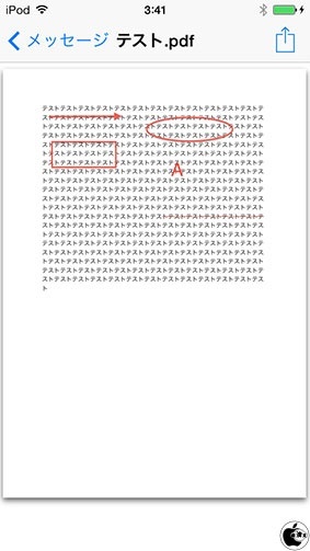 iOS 7 メールのPDF注釈表示
