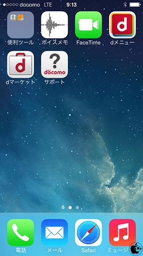 NTTドコモ Webクリップ