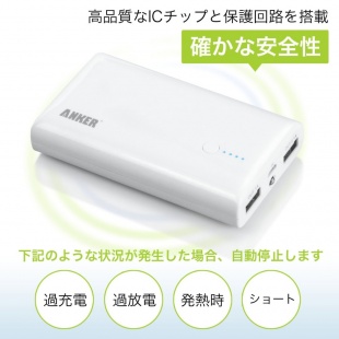 Anker Astro M3