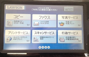 MX-3610DS