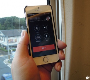 FaceTimeオーディオ通話
