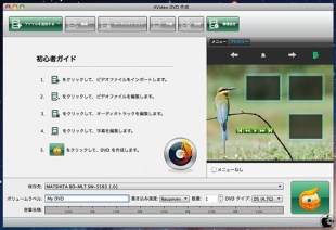 4Video DVD Creator