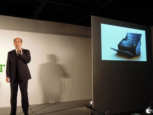 PFU 長谷川清社長