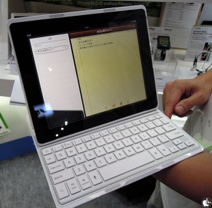 Ultimate Keyboard Case for iPad