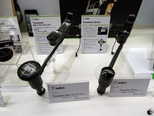 FMトランスミッター F8J034ja/Tunebase Direct F8J037bt