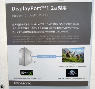Display Port 1.2a