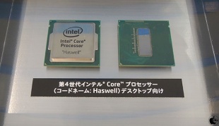 Intel Haswell