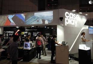 caseplay
