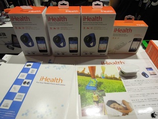 iHealth