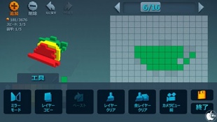 宇宙船ビルダー