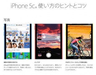 使い方のヒントとコツ