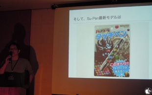 パズドラ！タッチペン