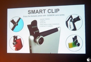 GIZMON SMARTCLIP