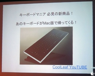 COOL LEAF クールリーフ