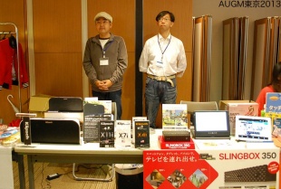 フロンティアファクトリー