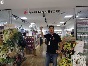 AppBank Store 渋谷PARCO
