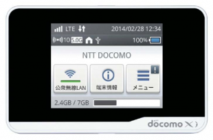 Wi-Fi STATION HW-01F