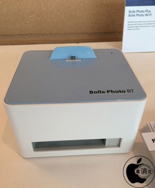 Bolle Photo Plus BP-280