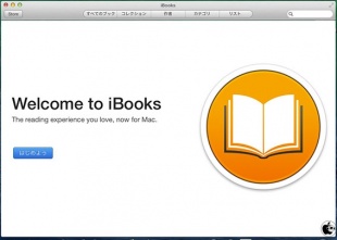 iBooks for Mac