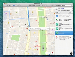 Map for Mac
