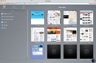 OS X Mavericks Safari 7.0