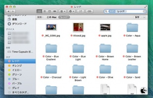 OS X Mavericks タグ