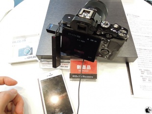 PlayMemories Mobile