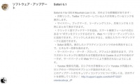 Safari 6.1 for OS X Mountain Lion