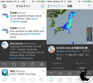 Tweetbot 3 for Twitter
