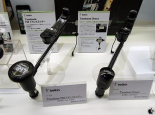 Tunebase FMトランスミッター F8J034ja