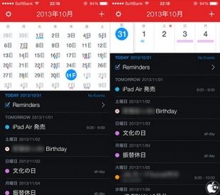 Fantastical 2