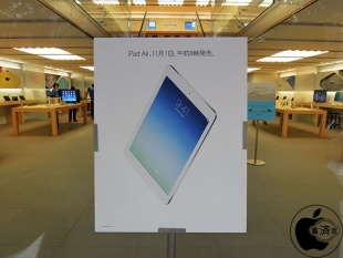 iPad Air