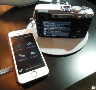 FUJIFILM Camera Application