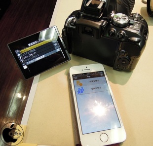 Wireless Mobile Utility