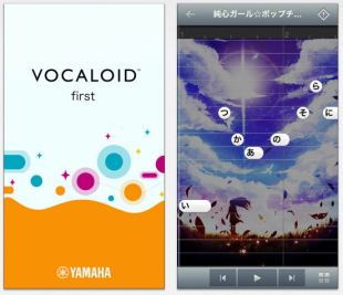 VOCALOID first