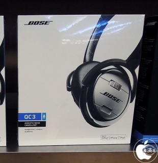 Bose QuietComfort 3