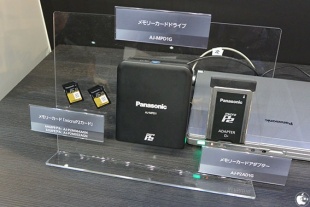 microP2カード