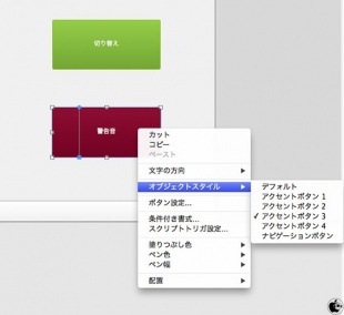 ボタン