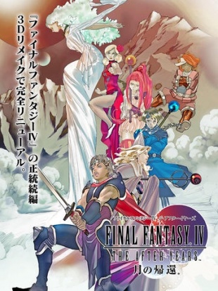 FINAL FANTASY IV: THE AFTER YEARS -月の帰還-