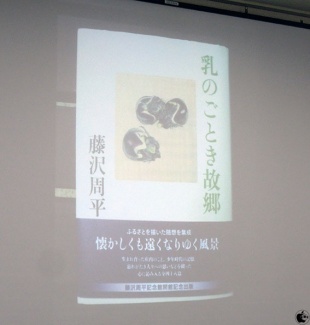 乳のごとき故郷