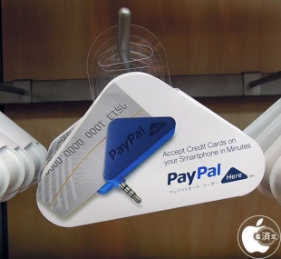 Paypal Here
