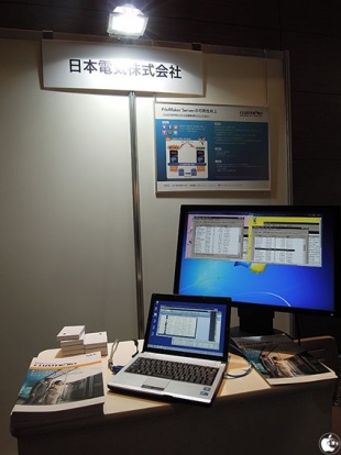 CLUSTERPRO X 3.1 for FileMaker Server 12