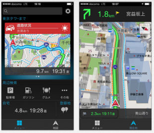 ドコモ ドライブネットナビ