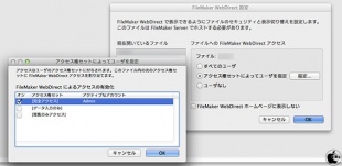 FileMaker WebDirect