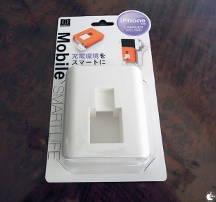 充電器ホルダー