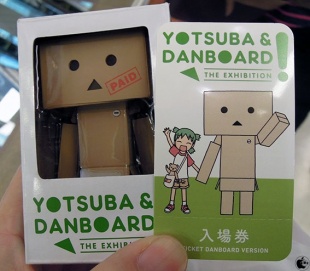 リボルテックダンボー・ミニ 記念入場チケットversion